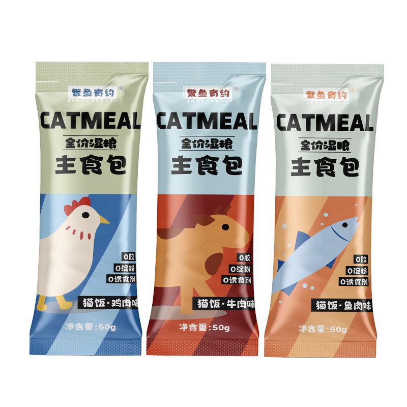 繁鱼有约猫咪主食包全价湿粮猫饭罐头鸡牛鱼肉零食猫条营养补水