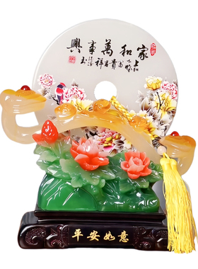 如意家和万事兴平安扣工艺品摆件