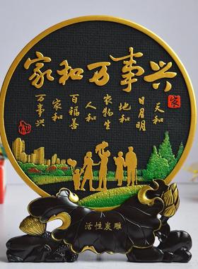 新房客厅电视柜装饰摆件酒柜玄关隔断家和万事兴小摆设乔迁新居