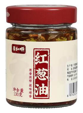 召和顺潮汕红葱油130g/瓶