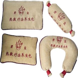 足浴店美容院热敷能量碧玺多元石温灸颈腰膝部理疗袋烤箱专用药包