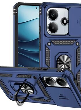 适用于红米note144G手机壳