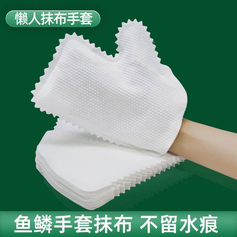 家庭大扫除多功能清洁静电干湿两用懒人抹布一次性手套