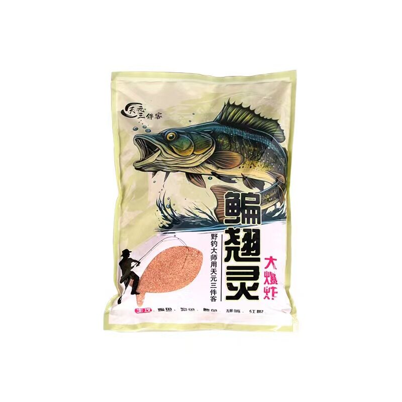 【新品】升级配方鳊翘灵大爆炸浮钓专用草鳊浮底窝料散炮钓鱼饵料