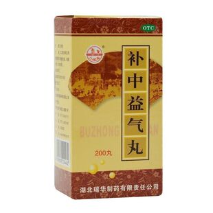 总是想睡觉犯困体虚打瞌睡浑身没劲手脚无力没精神解困补中益气丸