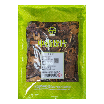 醋鳖甲500g中药滋阴潜阳退热