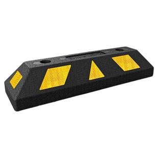 停车位汽车车轮挡车器车库橡胶限位器定位器橡塑停车桩阻车器地挡