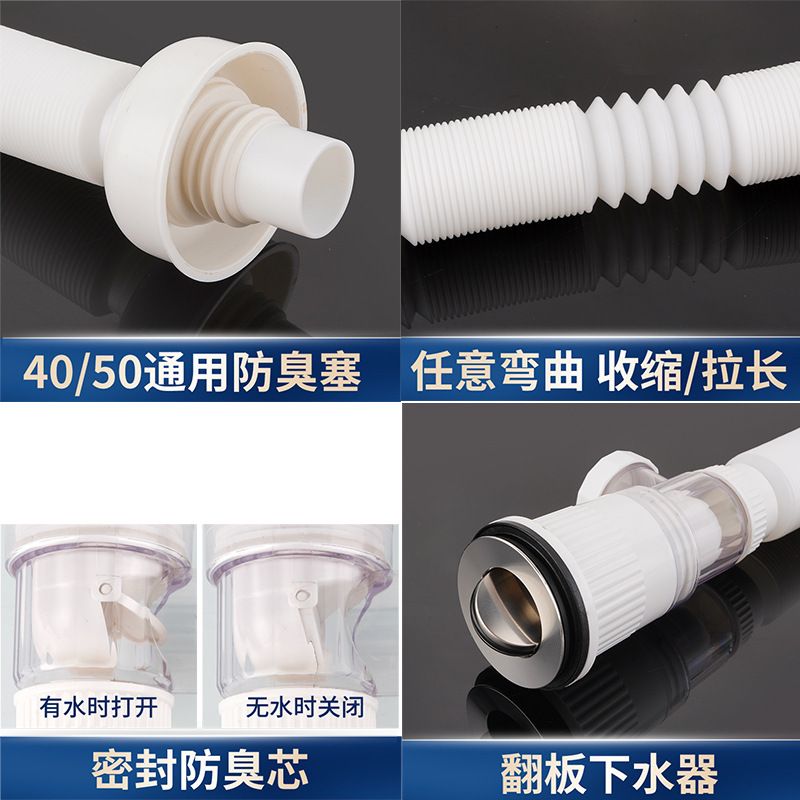 卫生间洗手盆下水管防臭全套装排台墙面盆软管盆排水下水洗脸池器