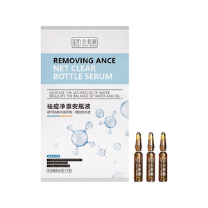 合倍斯净澈安瓶褪红舒缓祛闭口毛孔缩小精华原液2ml*7支