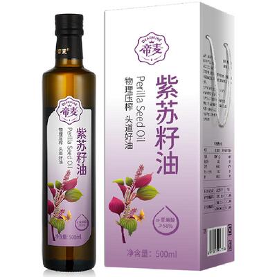 帝麦紫苏籽油低温冷榨500ml
