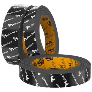 强力双面胶高粘度无痕车用雨眉耐高温车窗晴雨挡汽车专用胶贴胶条