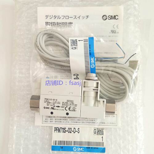 议价现货SMC流量开关 PFM711-N7-F-A PFM711S-02L-A-M PFM711S-C6