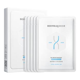 【百亿补贴】华熙生物润百颜水光亮透肉肉面膜补水女官方旗舰店BY