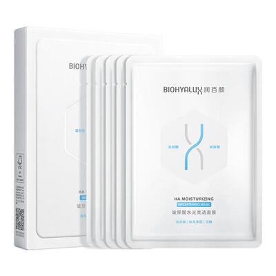 华熙生物润百颜水光亮透肉肉面膜