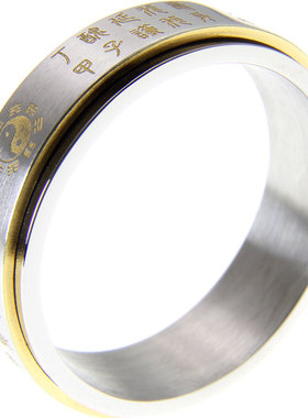 可旋转古风六丁六甲道家戒指项链