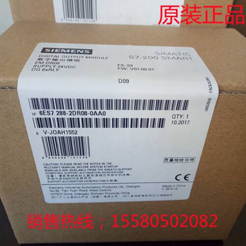 议价西门子PLC EM 6ES7288 6ES7 288-2DE/DR/2DT/QR/QT/08/16/32-