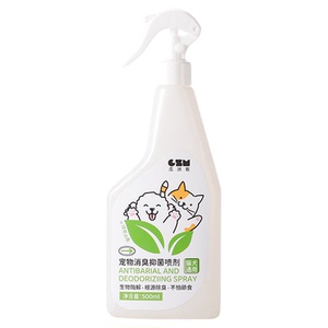 生物酶宠物除臭剂消毒液喷雾猫狗尿分解猫狗杀菌除味清洁剂室内