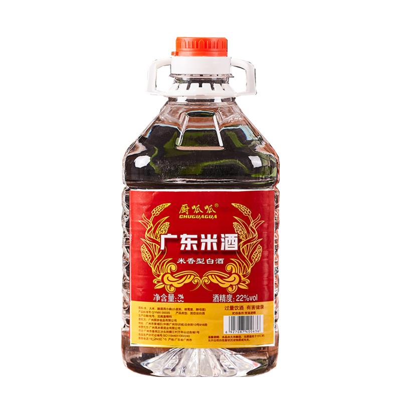 广东米酒22度食品商用大米白料酒