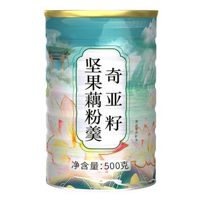 顺丰速度多买多送奇亚籽坚果藕粉