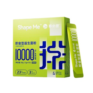 【金赛旗下】赛必健活菌益生菌儿童成人23种专利菌株3种益生元