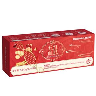 血红蛋白肽多肽升小板术后放化疗恢复营养品五红调理白细胞补气血