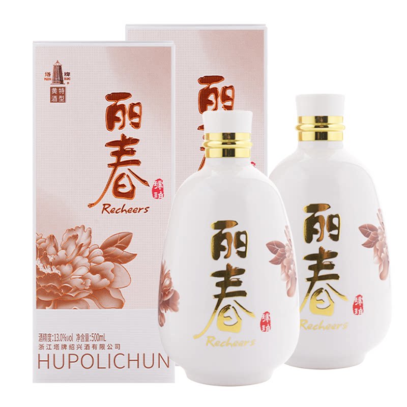 塔牌琥珀丽春500ml*2瓶