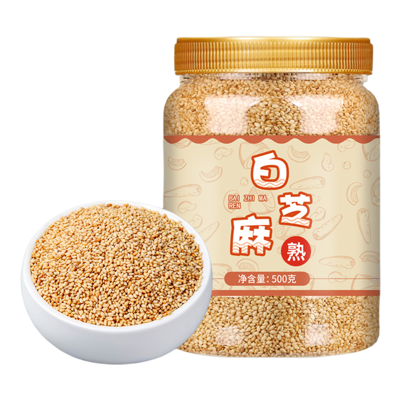 熟白芝麻即食官方旗舰店正品新货撒料烘焙农家炒熟的500g瓶装免洗