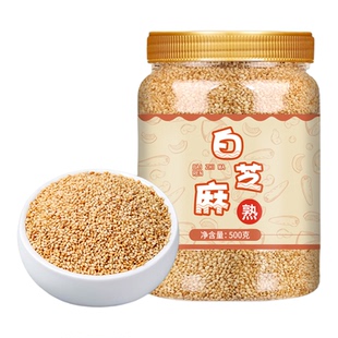 熟白芝麻即食官方旗舰店正品新货撒料烘焙农家炒熟的500g瓶装免洗