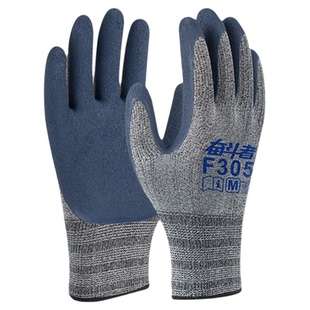 星宇手套劳保耐磨发泡王乳胶橡胶工作胶皮带胶高弹防滑工地干活男