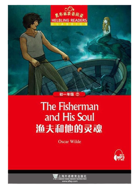 黑布林英语阅读 初一年级 7, 渔夫和他的灵魂（一书一码）