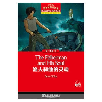 黑布林英语阅读 初一年级 7, 渔夫和他的灵魂（一书一码）
