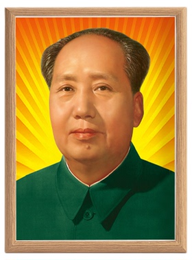 毛主席画像挂画墙画相框书房装饰