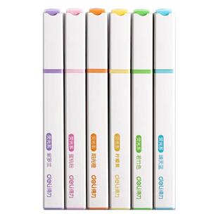 得力荧光笔小学生专用划重点记号笔彩色划重点初中生高颜值ins风