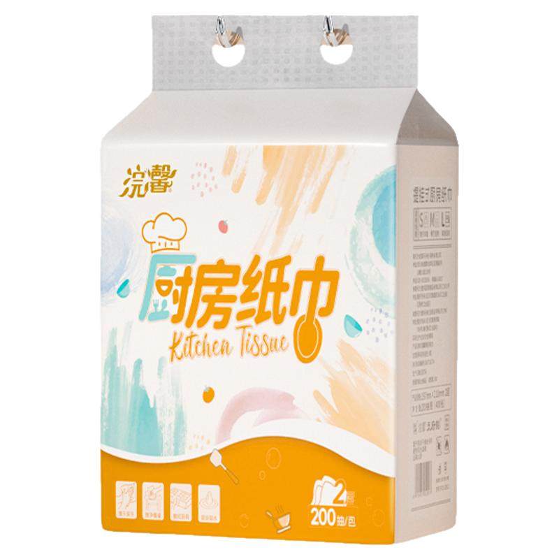 200抽厨房纸巾悬挂抽取式吸油吸水纸加大加厚厨房专用抽纸抽家用
