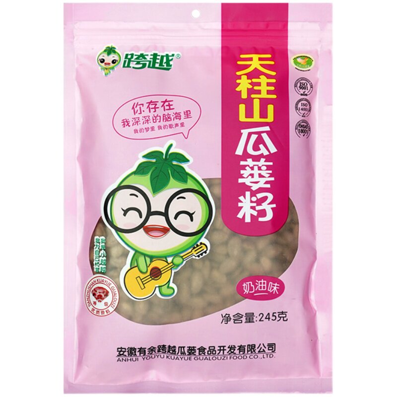 新鲜瓜蒌籽好吃不得了