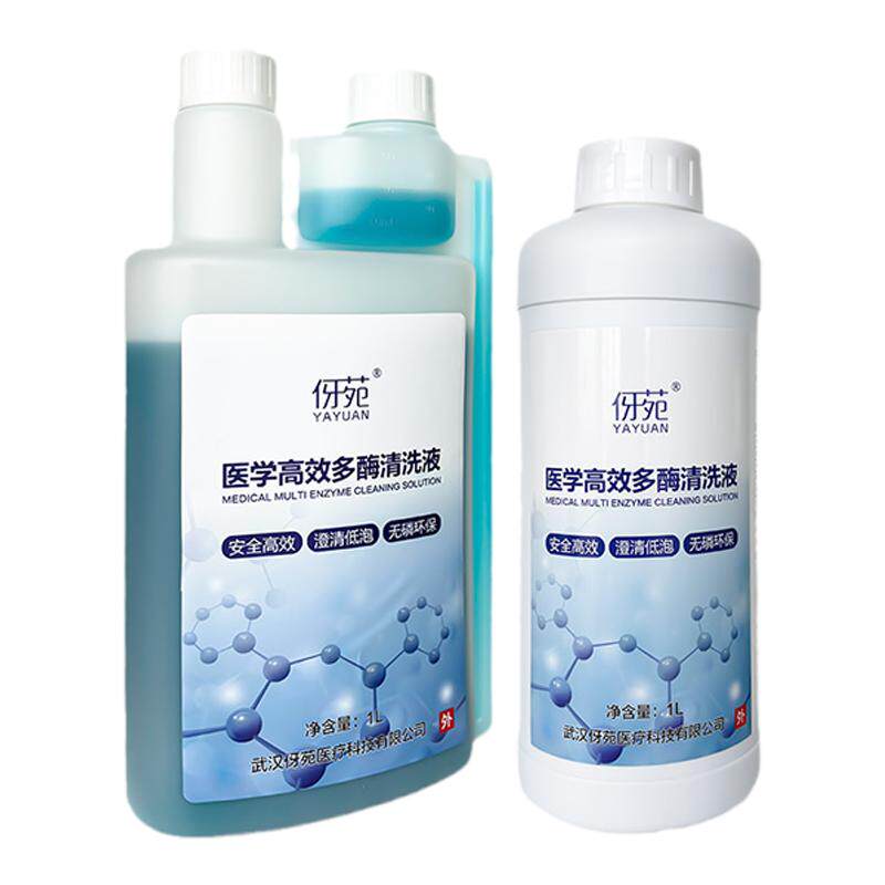 牙科口腔器械专用润滑除锈剂伢苑