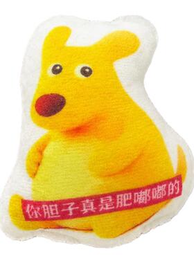 你的胆子真是肥嘟嘟的按压发声挂