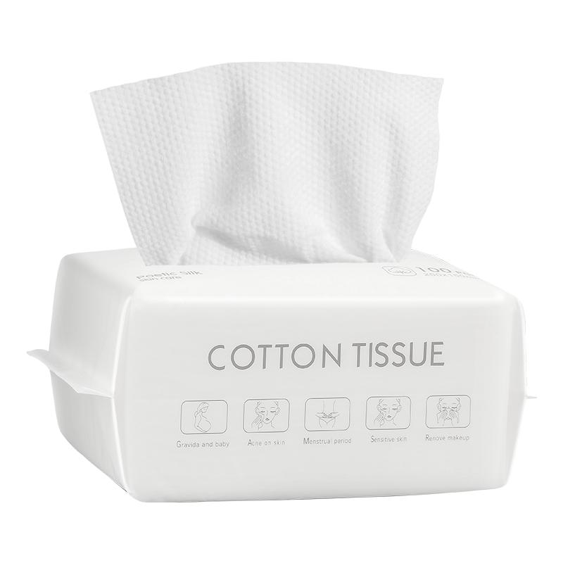 一次性洗脸巾纯棉加厚珍珠纹卸妆棉洁面巾抽取式毛巾干湿两用化妆