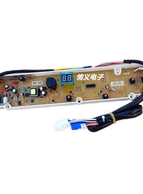 XQB50-M806Z洗衣机电脑板三洋