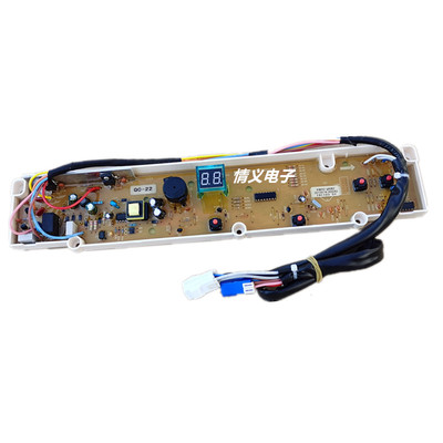 XQB50-M806Z洗衣机电脑板三洋