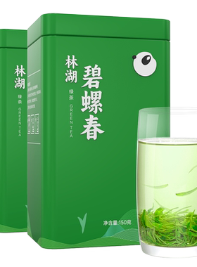 官方旗舰店浓香型茶叶明前特级林湖碧螺春高山绿茶口粮茶送礼