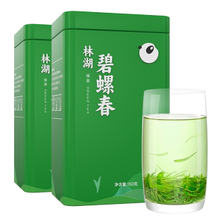 官方旗舰店浓香型茶叶明前特级林湖碧螺春高山绿茶口粮茶端午送礼