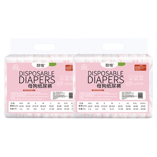 母狗狗专用纸尿裤宠物生理裤姨妈巾小体比熊犬尿不湿公狗泰迪柯基