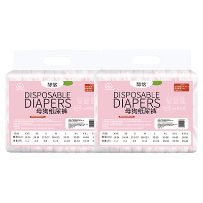 小公母狗生理裤比熊纸尿裤姨妈巾