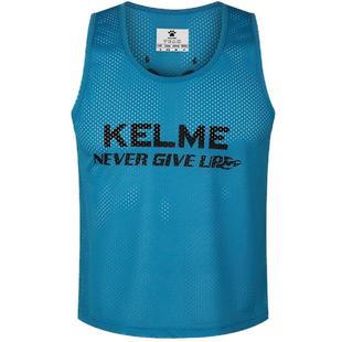 KELME卡尔美足球训练背心分组对抗服团建宣传飞盘分队服马甲定制