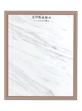 美甲展示作品打版网红样板高档