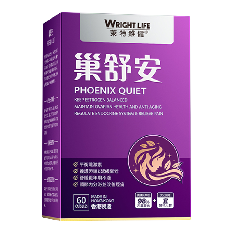 莱特维健巢舒安女性宫巢保养调理