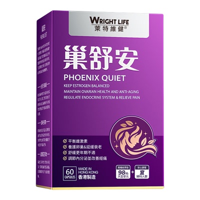 莱特维健巢舒安女性宫巢保养调理