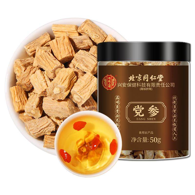 党参中药材正品官方旗舰店正宗甘肃黄芪当归党参组合泡水补养气血