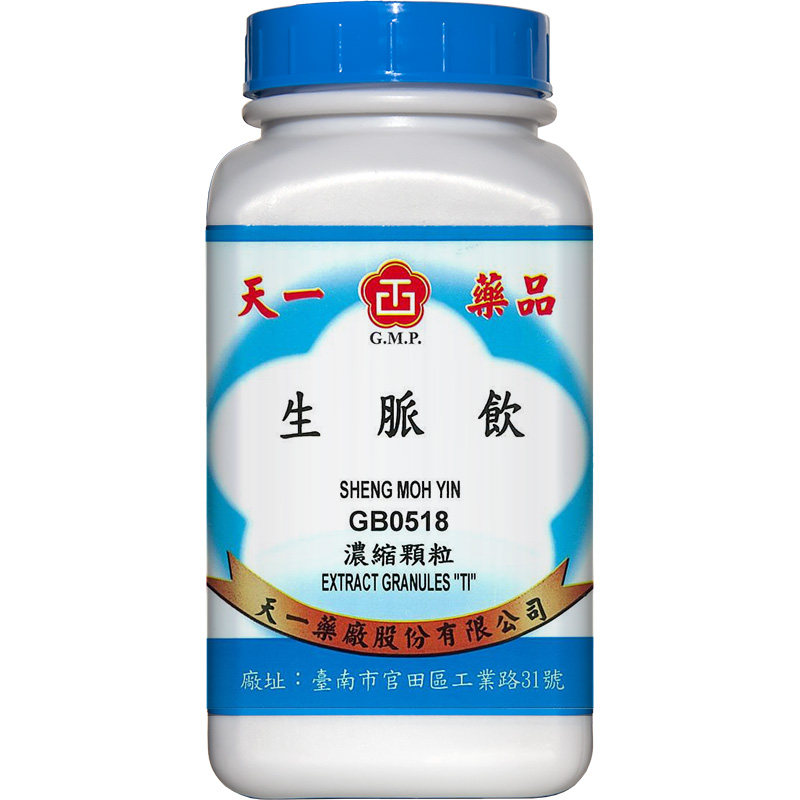 天一生脉饮仲景中药补气血免煎浓缩颗粒台湾原装正品官方旗舰店